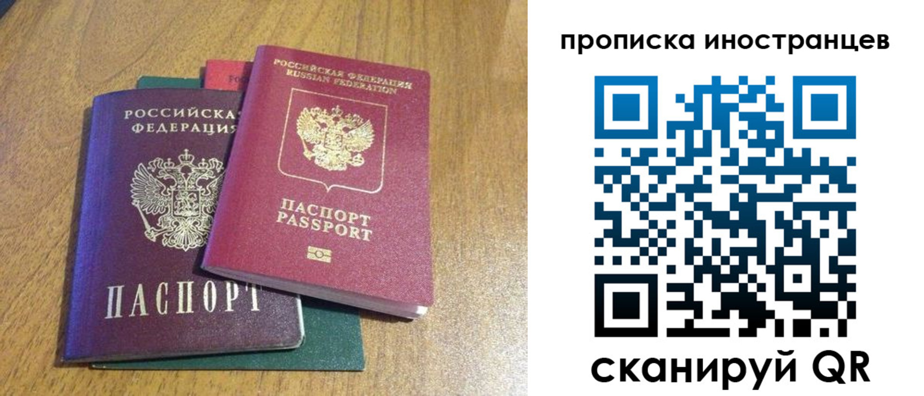 временная регистрация гарантия в Ардоне
