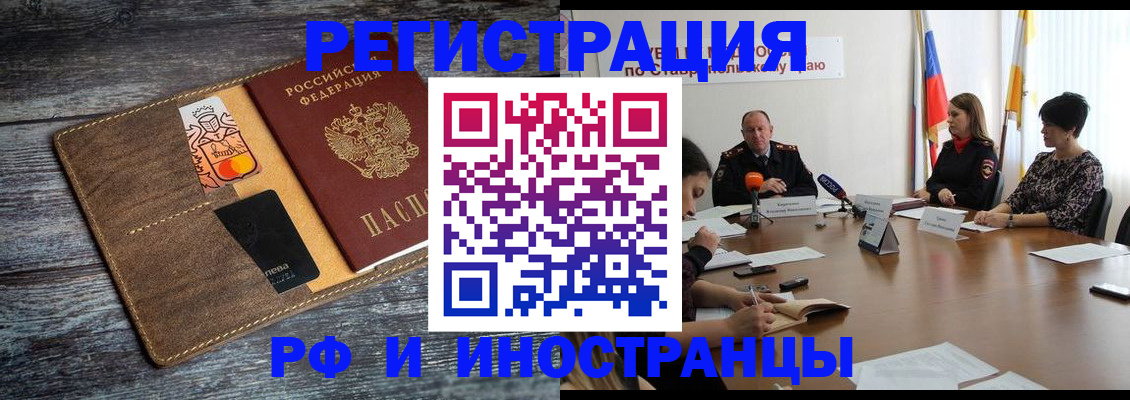 где прописаться в Ардоне