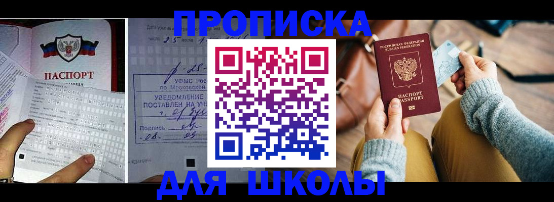 регистрация в Ардоне